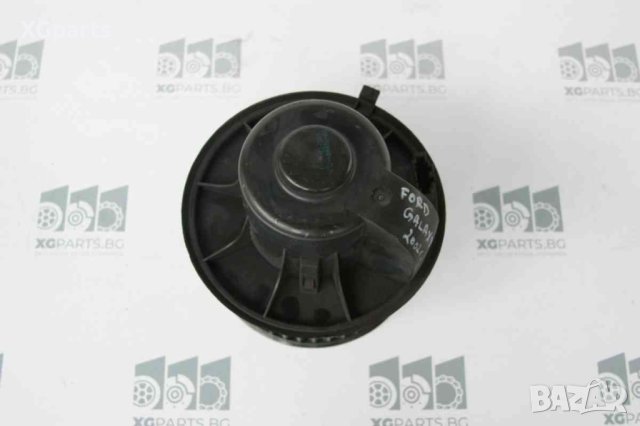 Вентилатор парно за Ford Galaxy (1995-2006), снимка 2 - Части - 41264328
