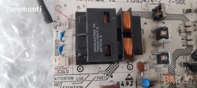 Блок питания 715G3474-2 телевизора PHILIPS 42PFL3604С, снимка 3 - Части и Платки - 34012256