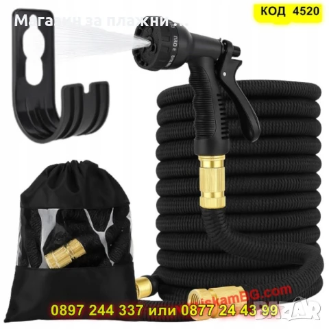 Разтегателен маркуч 15 м + пистолет и стойка - КОД 4520, снимка 10 - Напояване - 50524066