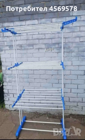 ‼️Голям сгъваем сушилник за дрехи на колелца – със стойка!‼️