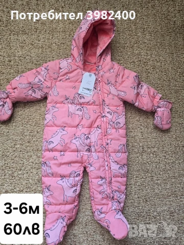 Космонавт Next