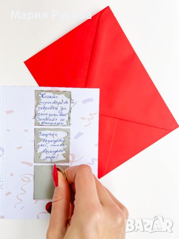 Книга с предизвикателства за Деца, снимка 15 - Детски книжки - 40399222