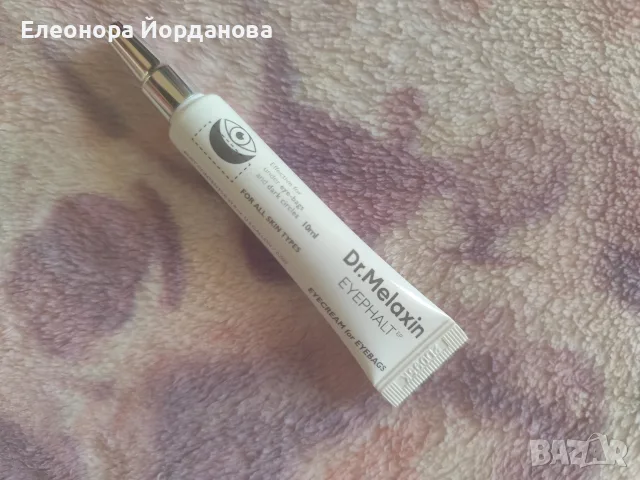 Dr. Melaxin Eyephalt Eyebag Cream, снимка 3 - Козметика за лице - 55784127