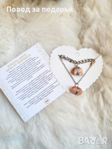 Колиета от неръждаема стомана и естествен кварц , снимка 2 - Колиета, медальони, синджири - 53768453