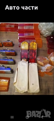 Авточасти и аксесоари за руски ВАЗ-ЛАДА-НИВА-МОСКВИЧ.И ДРУГИ .0895486622, снимка 8 - Части - 35665543