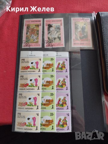 Пощенски марки серия IFAD VEREINTE NATIONEN чисти без печат редки за колекция 37879