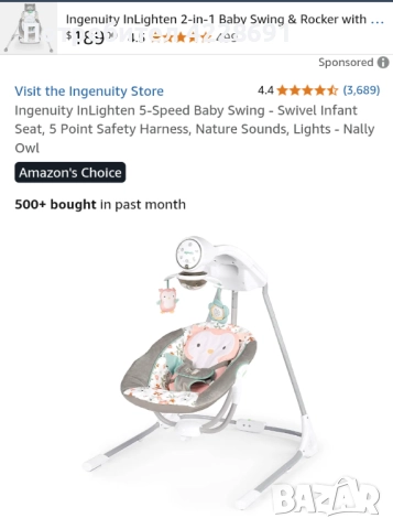 Детски стол люлка , снимка 6 - Детски люлки - 51545427