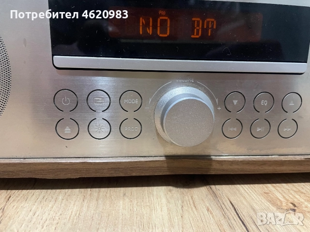 Terris MCD 254 - board - Bluetooth, радио , CD, USB, снимка 6 - Аудиосистеми - 52182679