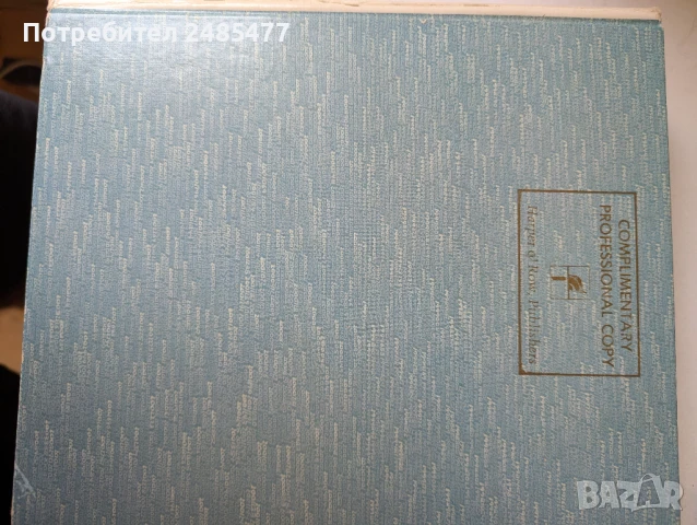 Calculus with Analytic Geometry - Louis Leithold (Диференциално и интегрално смятане - Л. Лейтхолд), снимка 3 - Специализирана литература - 51368703