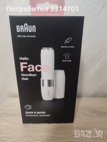 Епилатор Braun, снимка 2 - Епилатори - 48244659