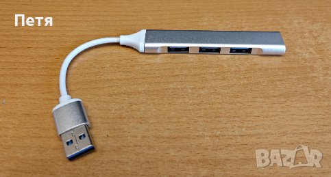 USB хъб 3.0, снимка 2 - Мрежови адаптери - 41098318