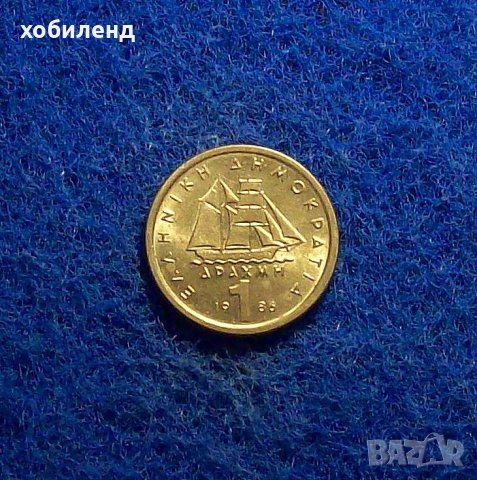 1 драхма Гърция 1986, снимка 1