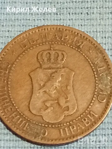 Стара монета 2 стотинки 1901г. Княжество България рядка за КОЛЕКЦИОНЕРИ 48290, снимка 9 - Нумизматика и бонистика - 47901749