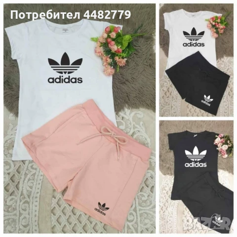 дамски комплект 