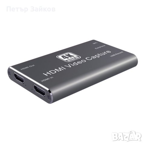 CE-CVHU е HDMI към USB устройство за заснемане на видео