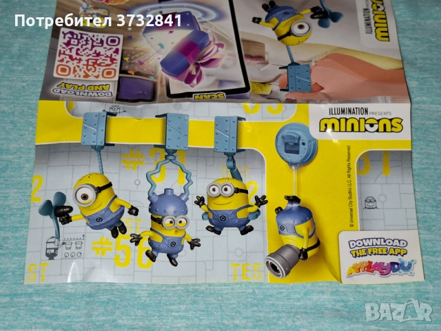 Киндер Макси Миньон Kinder Maxi Minions 2024 година, снимка 6 - Колекции - 52682995