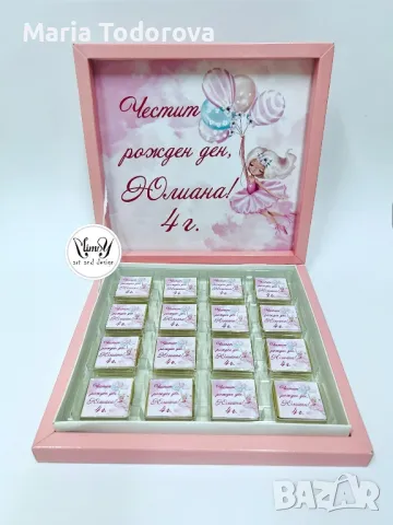 Бонбониера за кръщене, рожден ден, погача, снимка 5 - Други - 49138913