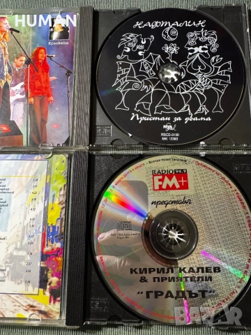Силвия - LZ - Акага - Алегро - FSB , снимка 15 - CD дискове - 52774707