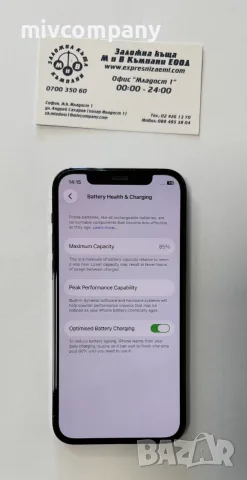 Iphone 12 Pro 128GB battery health 85%, снимка 2 - Apple iPhone - 56360510