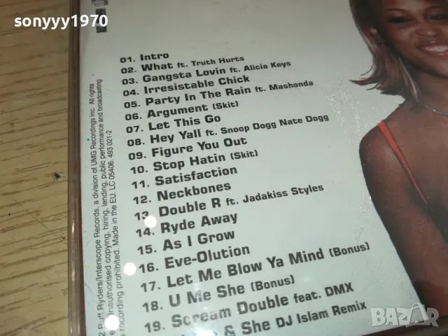 EVE OLUTION CD 2104251531, снимка 14 - CD дискове - 49975970