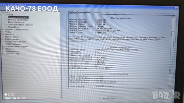 Лаптоп Dell Latitude E6230 , снимка 2 - Части за лаптопи - 41800623