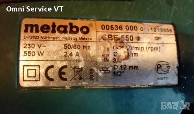 Ударна дрелка Metabo, снимка 8 - Бормашини - 55968080