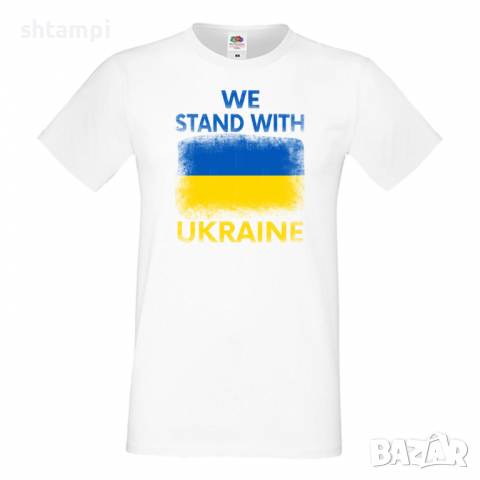 Мъжка тениска we stand with ukraine,Support Ukraine, Stop War in Ukraine, , снимка 10 - Тениски - 36125810