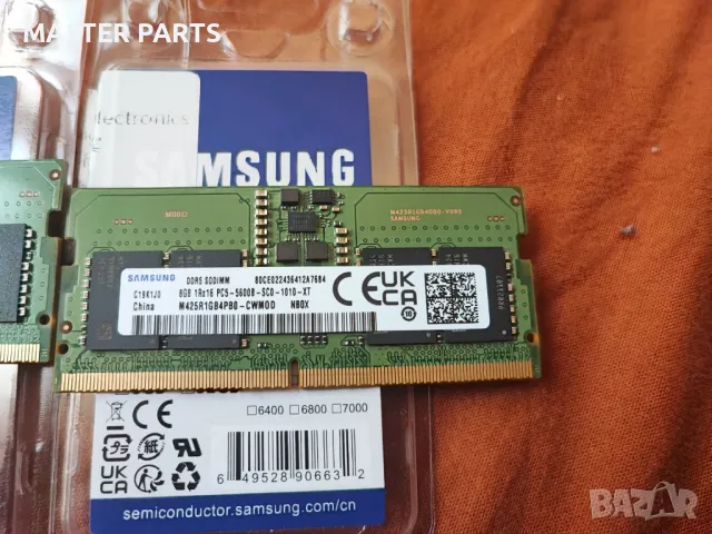 ПРОДАВАМ НОВА RAM ПАМЕТ DDR5 - 16GB (2x8GB) Samsung 5600MHz SO-DIMM, снимка 2 - RAM памет - 50299494