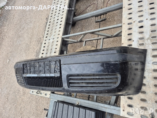 Предна броня комплект за Шкода Октавия 1 Фейслифт