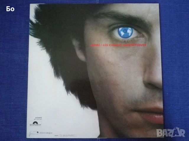 грамофонни плочи Jean-Michel Jarre, снимка 7 - Грамофонни плочи - 35596209