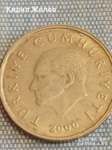 Четири монети Турция различни номинали и години за КОЛЕКЦИЯ 41832, снимка 9 - Нумизматика и бонистика - 48517415