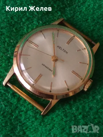 KELTON ARMACHOC ВИНТИДЖ ПОЗЛАТЕН СТАР АНГЛИЙСКИ МАРКОВ МЪЖКИ МЕХАНИЧЕН ЧАСОВНИК 26957, снимка 18 - Антикварни и старинни предмети - 36721958