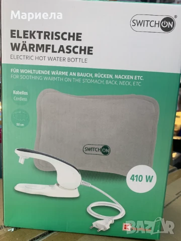 Акумулаторна Електрическа Грейка 410W