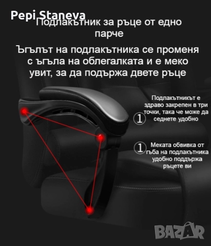 Масажен въртящ се офис стол с подложка за краката OFFICE  MASSAGE  CHAIR 008, снимка 11 - Столове за офис - 52166180