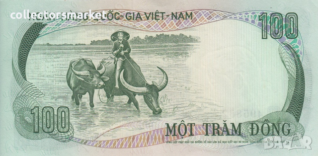 100 донги 1972, Южен Виетнам, снимка 2 - Нумизматика и бонистика - 36282922