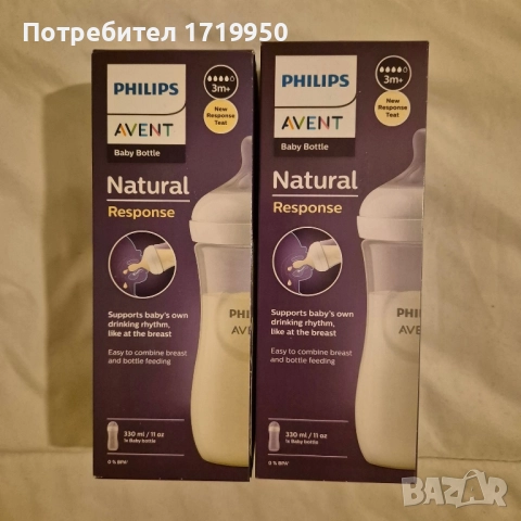 Шише Natural Responce с биберон поток 4 , 330 ml