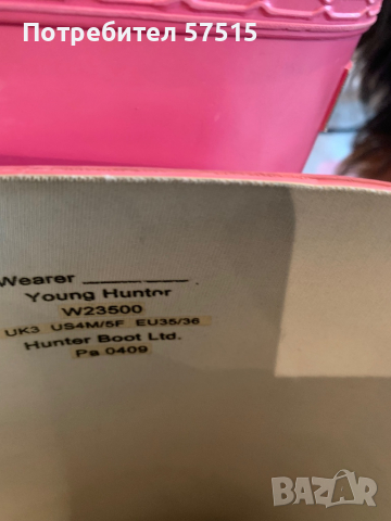 Hunter розови детски гумени ботуши, снимка 6 - Детски боти и ботуши - 36407252
