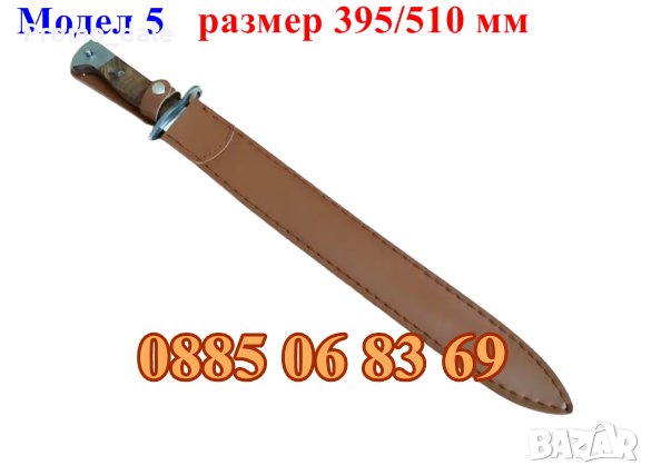 Ловен нож АК-47, Армейски нож ЩИК АК-47, нож за лов 340мм, снимка 6 - Ножове - 39797213