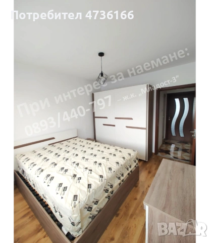 Тристаен до БИЗНЕС ПАРК и Метро | Младост 3 | Саниран и Топъл | близо до всичко необходимо, снимка 7 - Апартаменти - 53479205