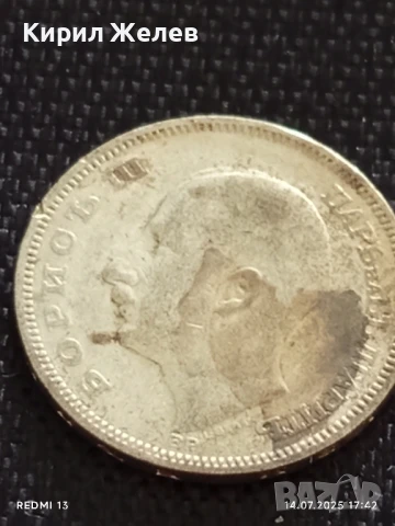 Сребърна монета 20 лева 1930г. Царство България Цар Борис трети за КОЛЕКЦИЯ 47187, снимка 8 - Нумизматика и бонистика - 51018727