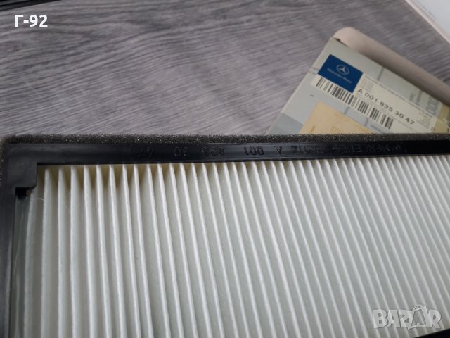 A1248300118**NEU**MERCEDES-BENZ**W124**ФИЛТЪР ЗА КУПЕ **, снимка 15 - Части - 35934164