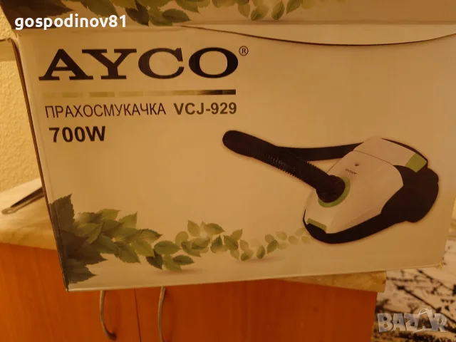 Прахосмукачка ayco vcj 929, снимка 4 - Прахосмукачки - 55817847