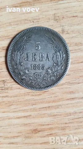 Български монети, снимка 1