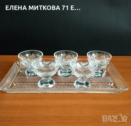 Кристален комплект от 5 чашки+поднос, снимка 2 - Чаши - 56239048