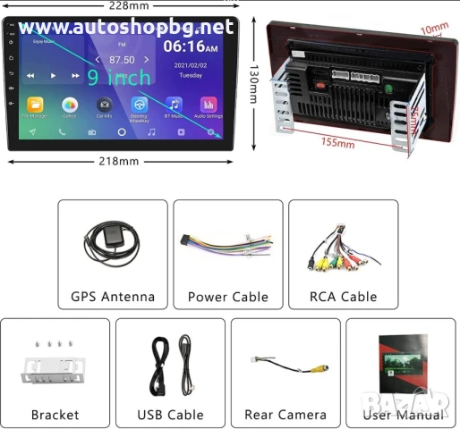 9'' Android Car Radio за Subaru Forester 2008 - 2012, снимка 3 - Аксесоари и консумативи - 50942096