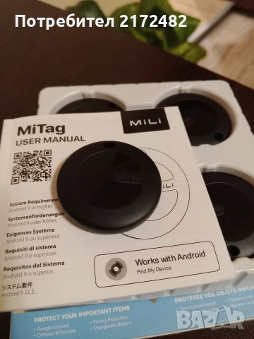 GPS тракери комплект 4 броя, снимка 4 - Други - 53385064