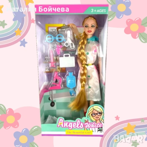 Кукла лекар - Вълшебният свят на медицината за вашето дете, снимка 3 - Кукли - 53387414