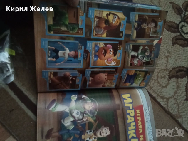 Картички албум за колекциониране 54107, снимка 10 - Колекции - 53750308