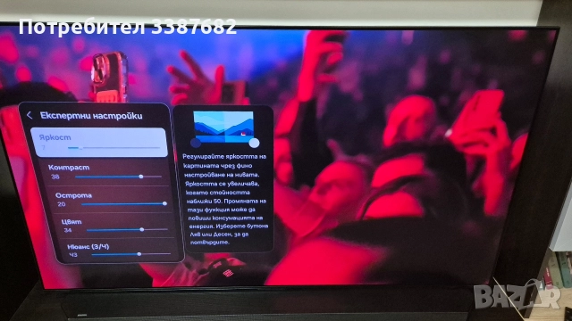 Samsung Oled 55S95d, снимка 5 - Приемници и антени - 52648619