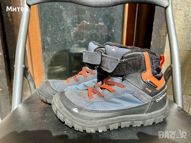 Quechua(size-31)